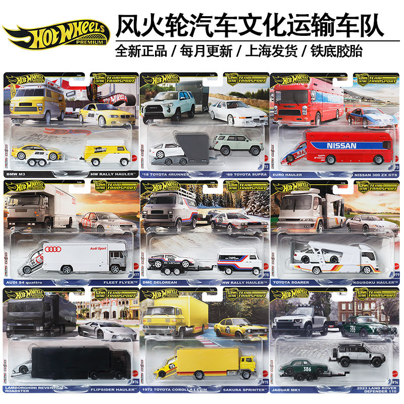 Hot Wheels Car Mainline - Oryginalny model samochodu Hot Wheels 1/64