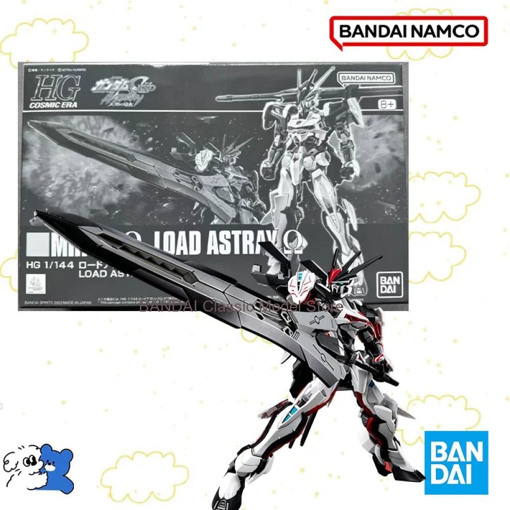 Bandai Model Gundam Hg - Oryginalne pudełko Bandai 1/144 HG MHF-01
