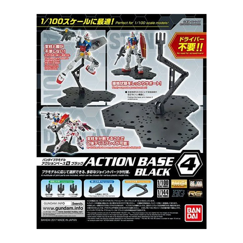 Bandai Model Gundam Hg - W magazynie Bandai Original Action Base