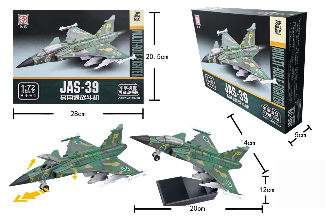 Model Airplane Plastic - Model wielofunkcyjnego samolotu myśliwskiego JAS-39 w