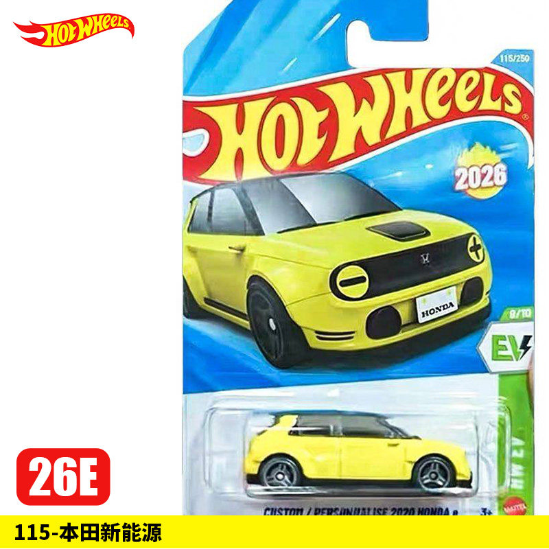 Hot Wheels Car Mainline - Oryginalne Hot Wheels 1/64 Seria Mainline