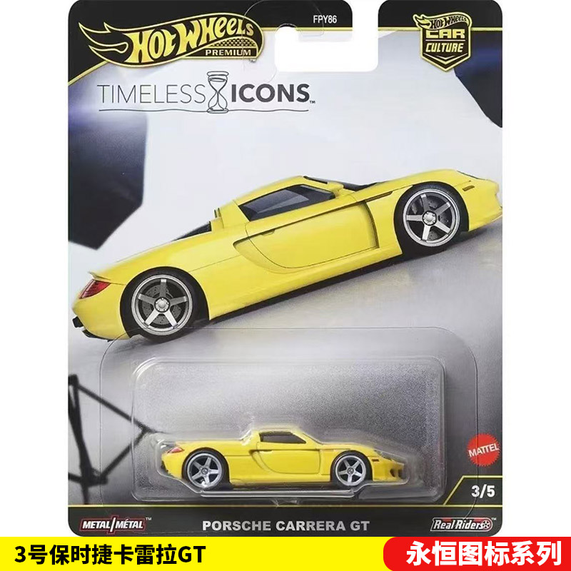 Mattel Hot Wheels 1/64 Kolekcj – Mattel Toy Hot Wheels recenzja i cena