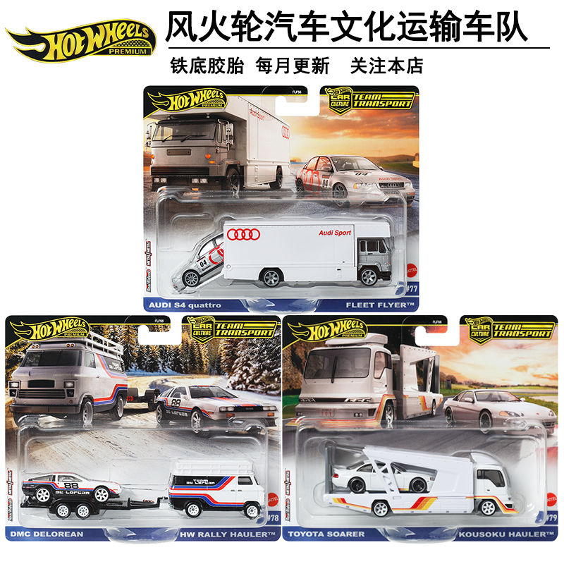 Oryginalny model samochodu Hot – Hot Wheels Car Mainline recenzja i cena