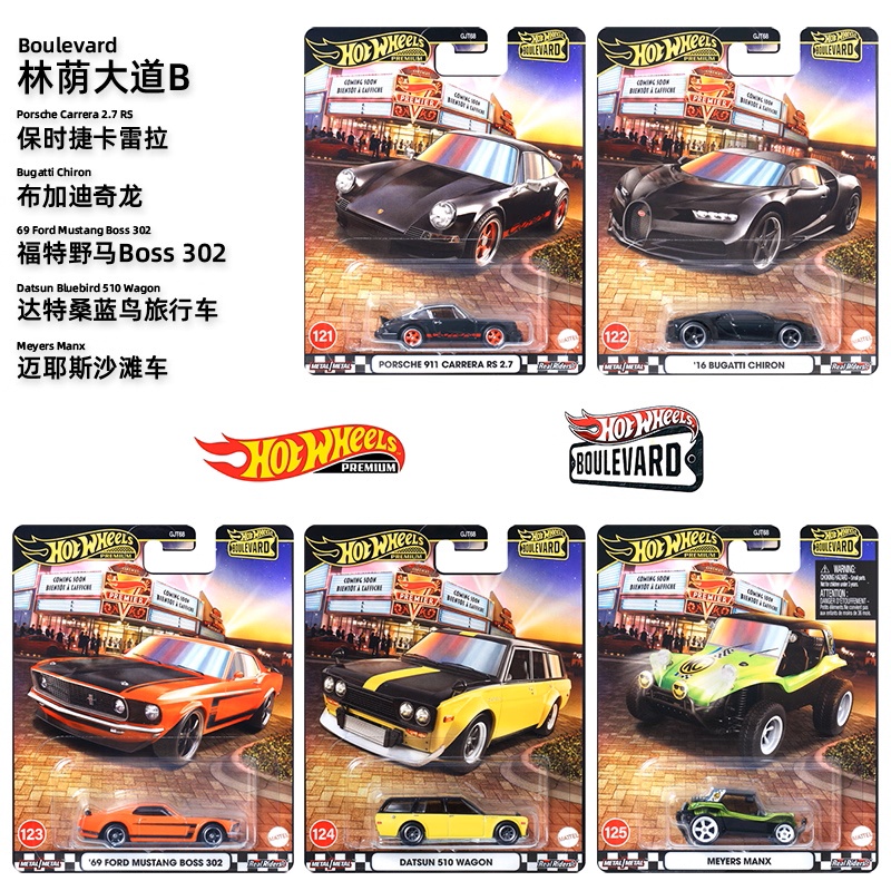 Oryginalny model samochodu Hot – Mattel Toy Hot Wheels recenzja i cena