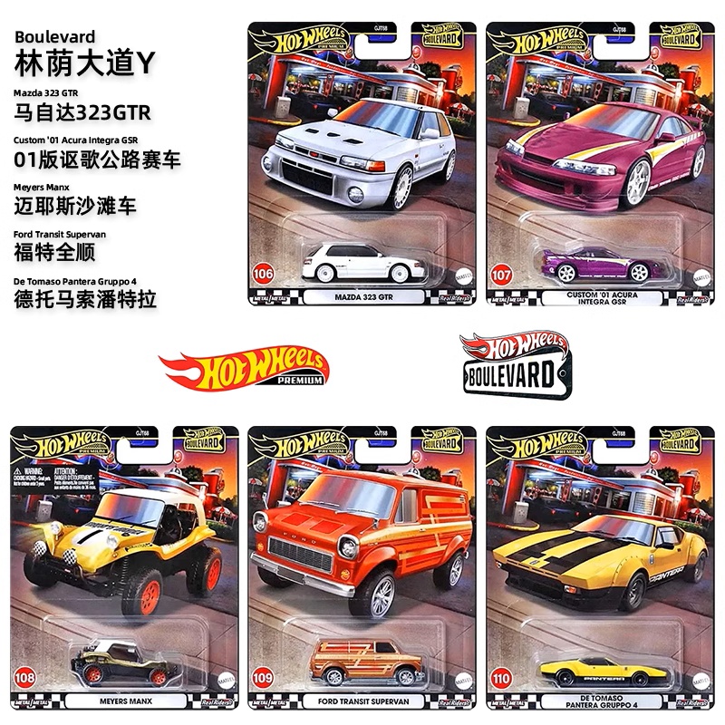 Oryginalny model samochodu Hot – Mattel Toy Hot Wheels recenzja i cena