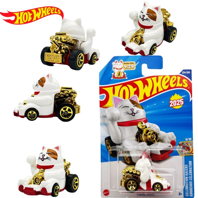 Hot Wheels 2025 N Case Model S – Hot Wheels Car Mainline recenzja i cena