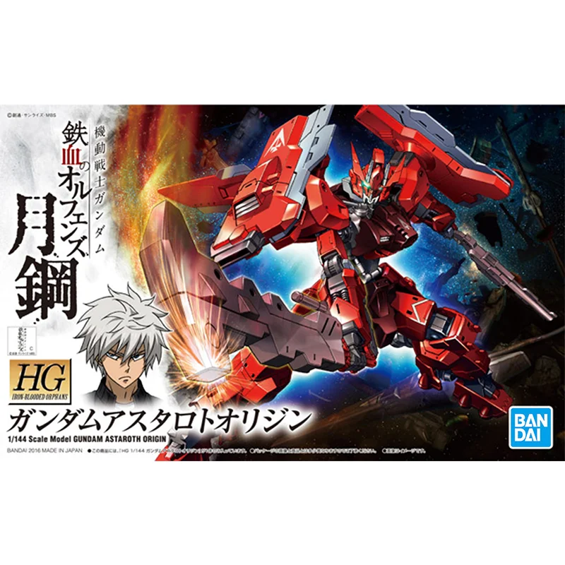 Gundam Bandai HG IBO 1/144 GUN – Bandai Model Gundam Hg recenzja i cena