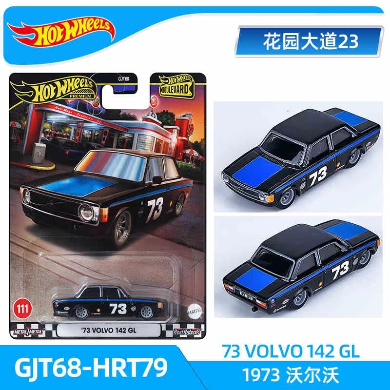 2025 Hot Wheels Mainline Serie – Hot Wheels Car Mainline recenzja i cena